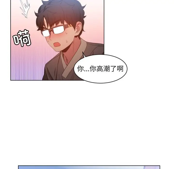 漫画《她的直播间》第30话第83张图