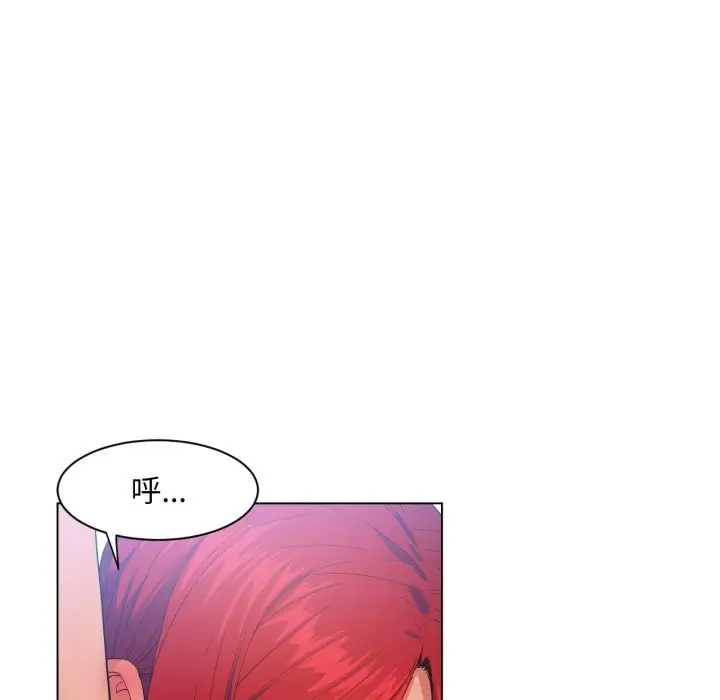漫画《她的直播间》第30话第9张图