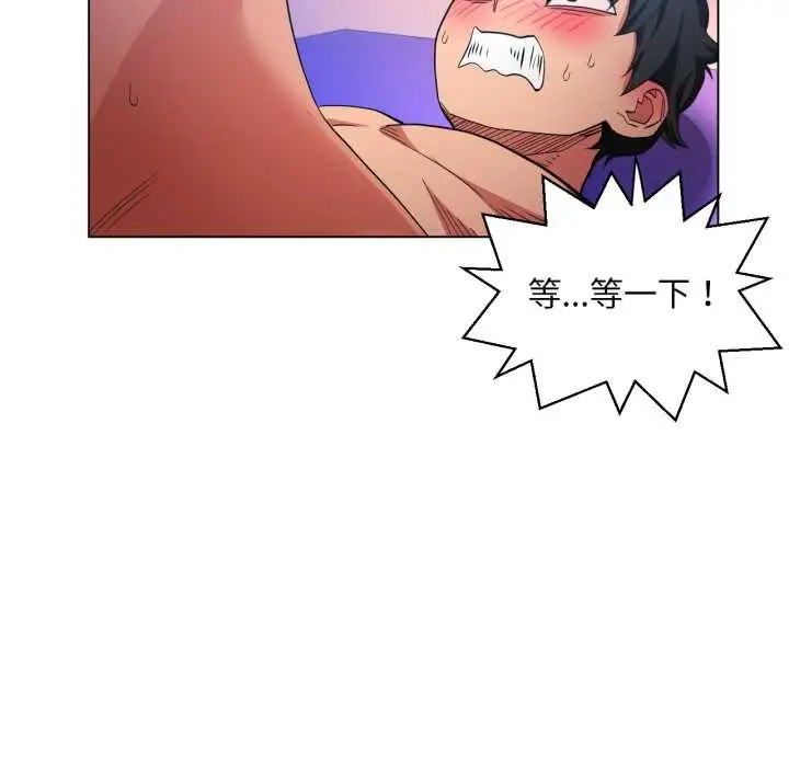 漫画《她的直播间》第31话第101张图