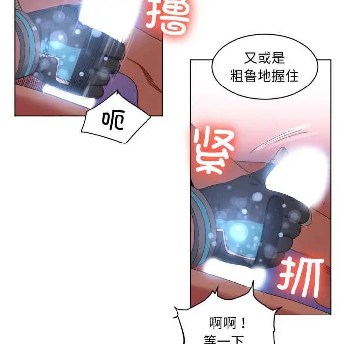 漫画《她的直播间》第31话第22张图