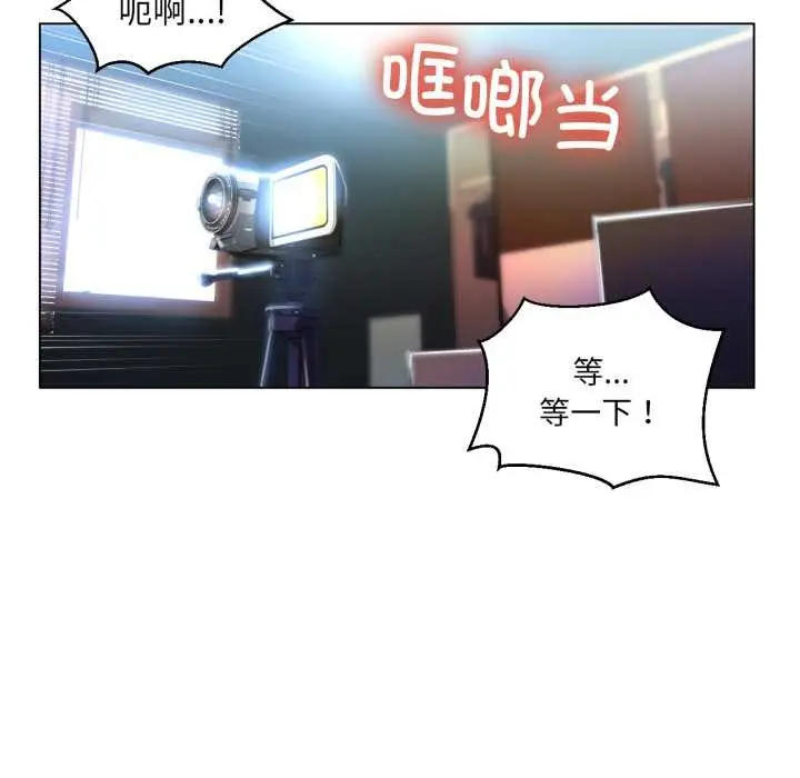 漫画《她的直播间》第31话第35张图