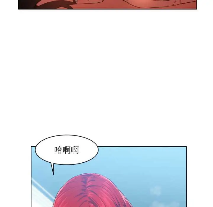 漫画《她的直播间》第31话第55张图