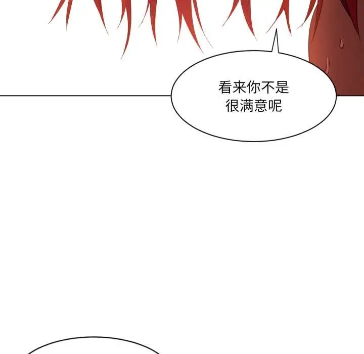 漫画《她的直播间》第31话第66张图