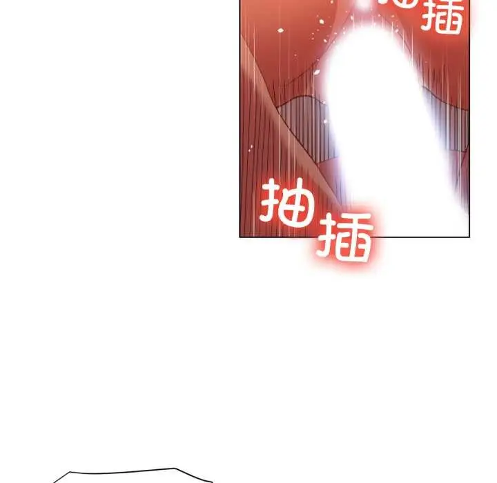 漫画《她的直播间》第31话第76张图
