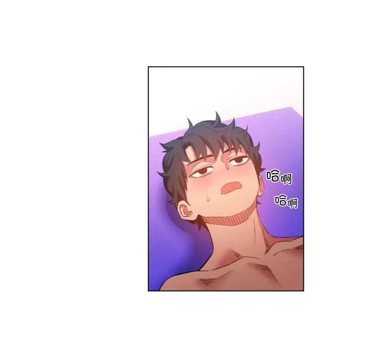 漫画《她的直播间》第31话第97张图