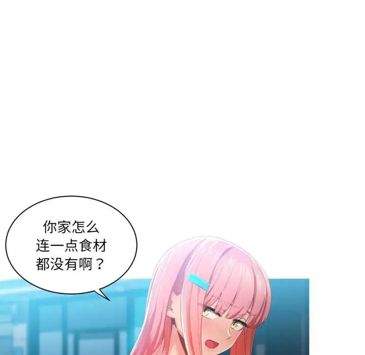 漫画《她的直播间》第33话第20张图