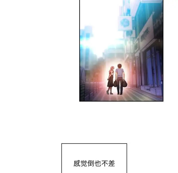 漫画《她的直播间》第33话第40张图