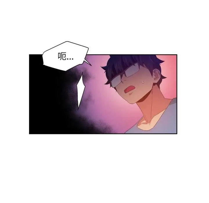 漫画《她的直播间》第33话第65张图