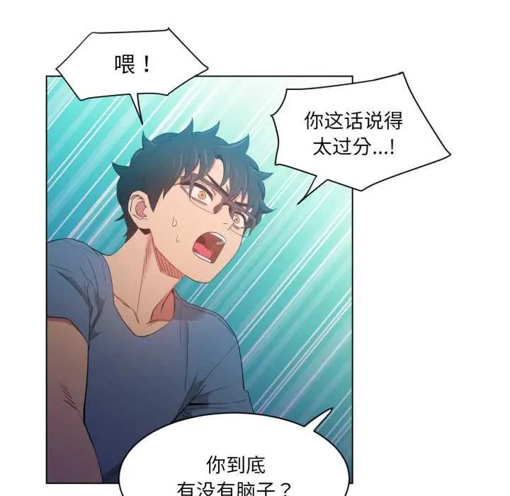漫画《她的直播间》第33话第77张图
