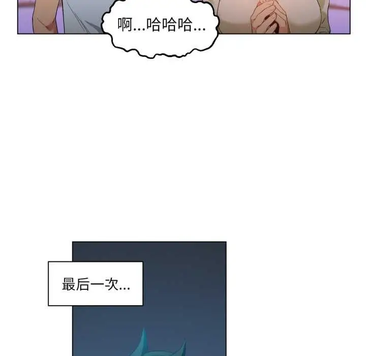 漫画《她的直播间》第35话第23张图