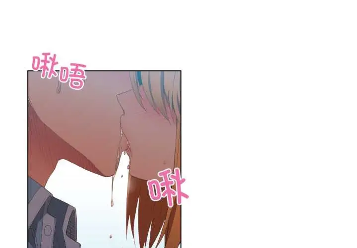 漫画《她的直播间》第35话第3张图