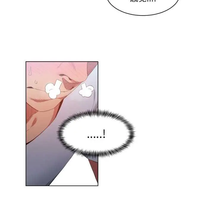 漫画《她的直播间》第35话第64张图