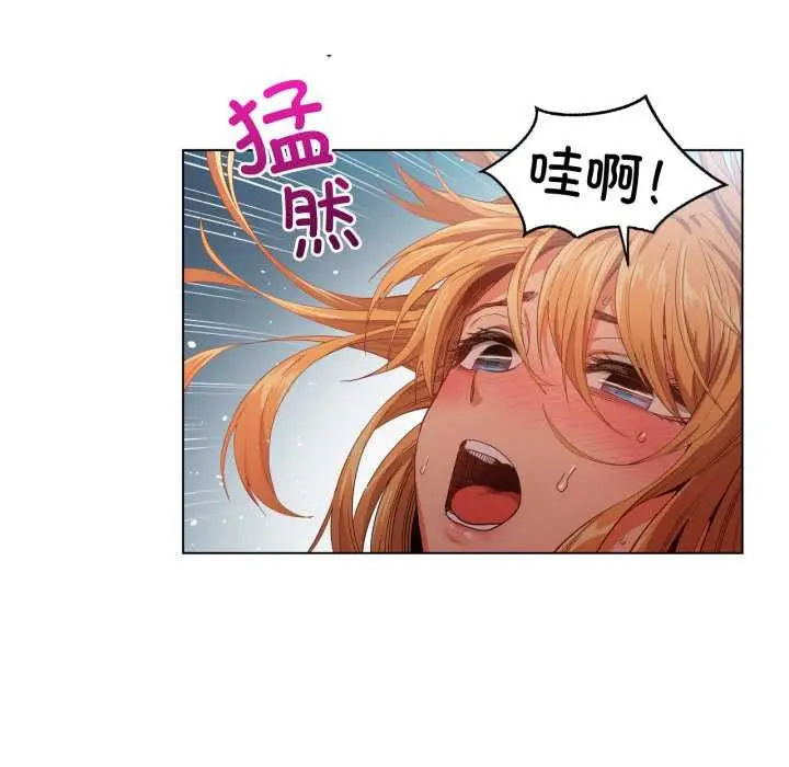 漫画《她的直播间》第35话第65张图