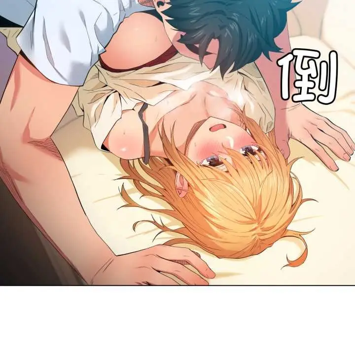 漫画《她的直播间》第35话第67张图