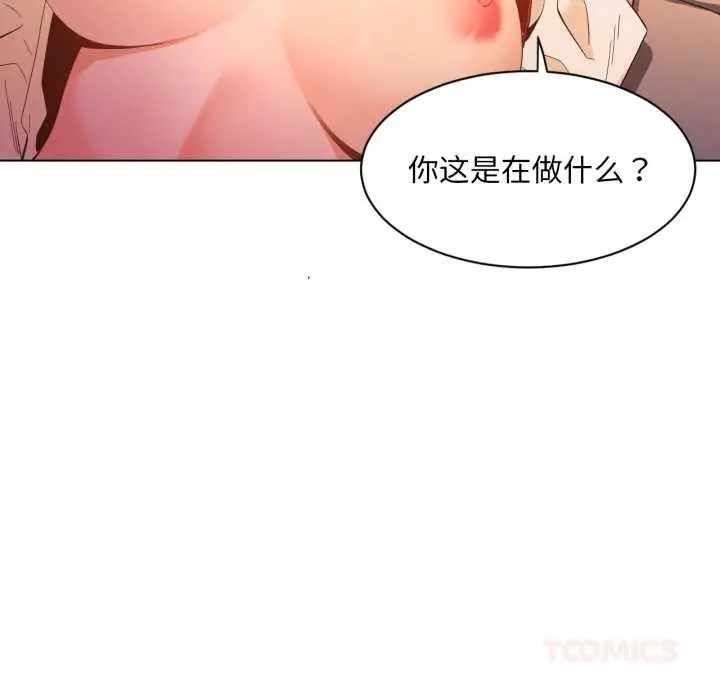 漫画《她的直播间》第35话第82张图