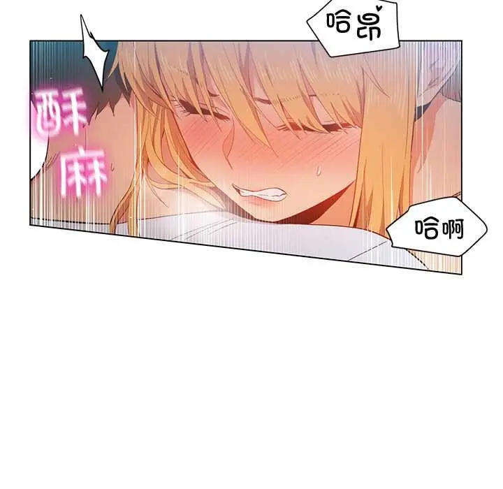 漫画《她的直播间》第37话第17张图