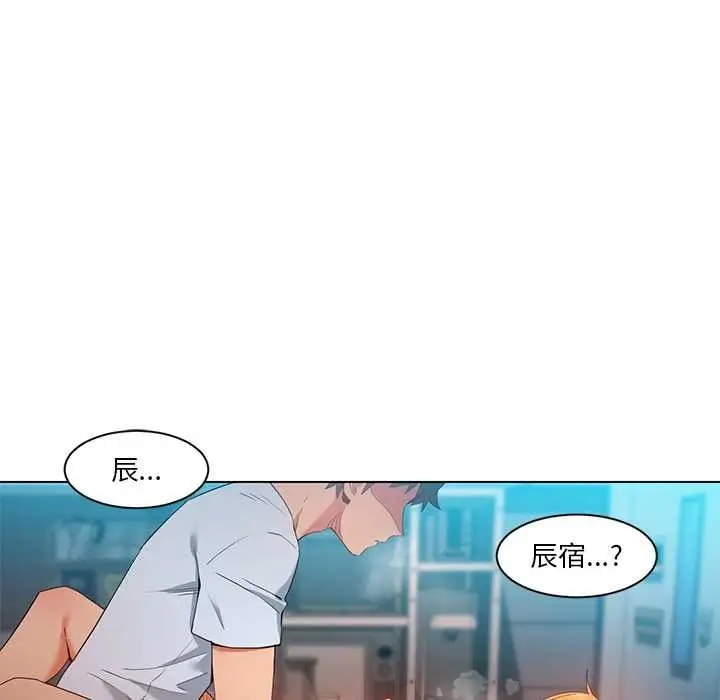 漫画《她的直播间》第37话第25张图