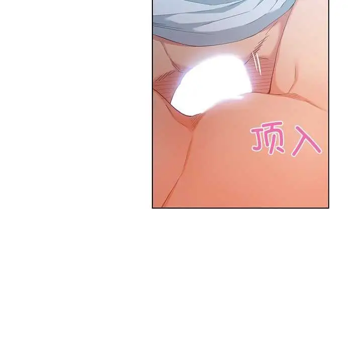 漫画《她的直播间》第37话第28张图