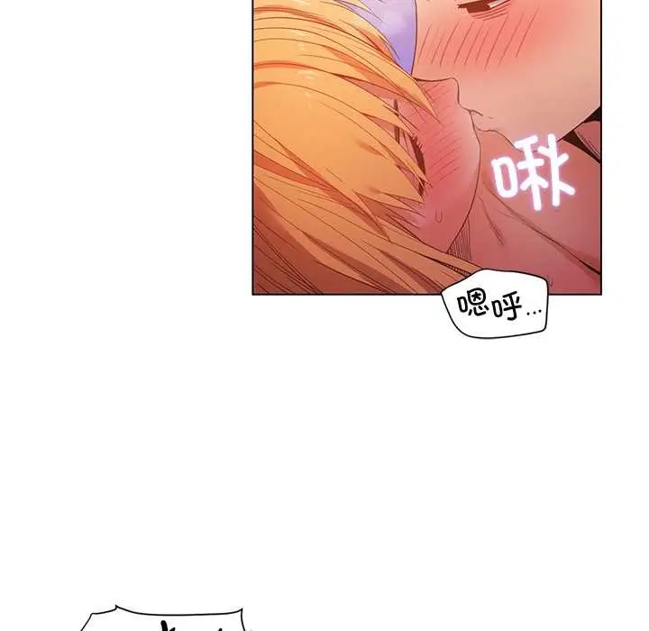 漫画《她的直播间》第37话第49张图