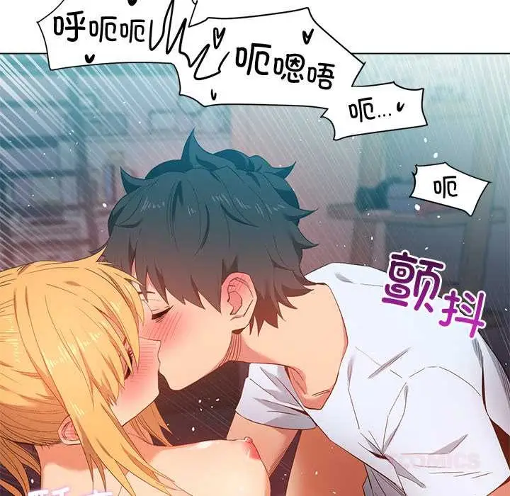 漫画《她的直播间》第37话第50张图