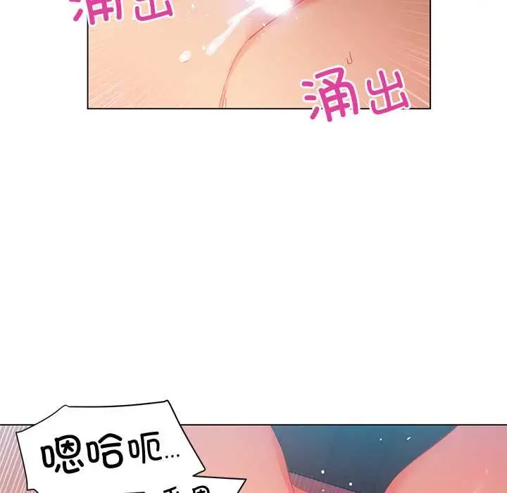 漫画《她的直播间》第37话第52张图