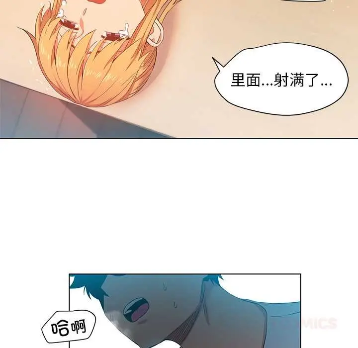 漫画《她的直播间》第37话第54张图