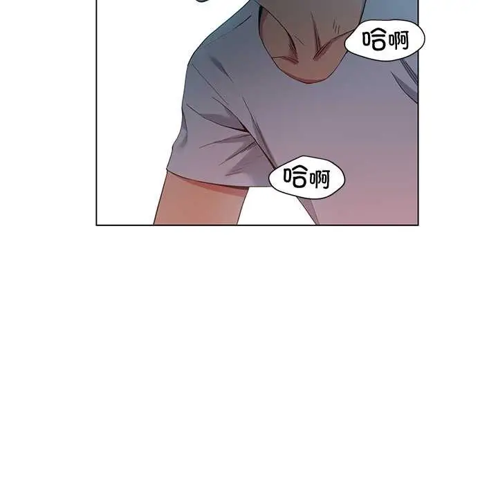 漫画《她的直播间》第37话第55张图