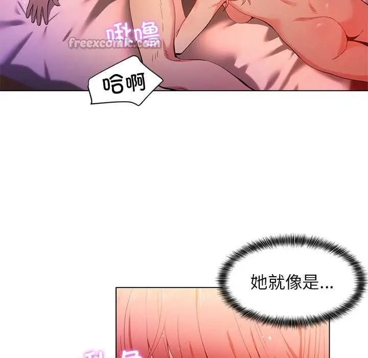 漫画《她的直播间》第39话第52张图
