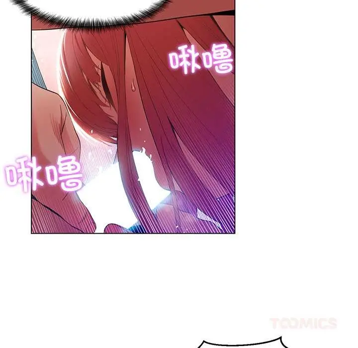漫画《她的直播间》第39话第54张图