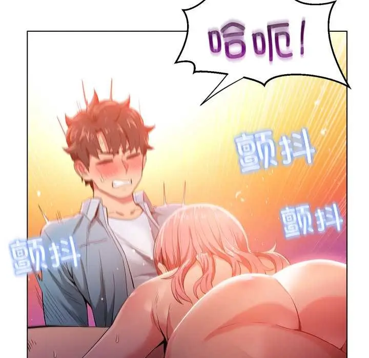 漫画《她的直播间》第39话第55张图