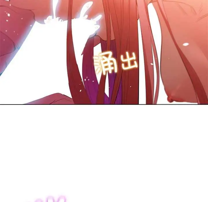 漫画《她的直播间》第39话第57张图