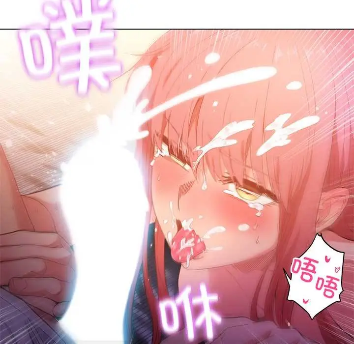 漫画《她的直播间》第39话第58张图