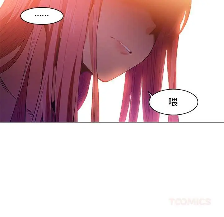 漫画《她的直播间》第39话第66张图