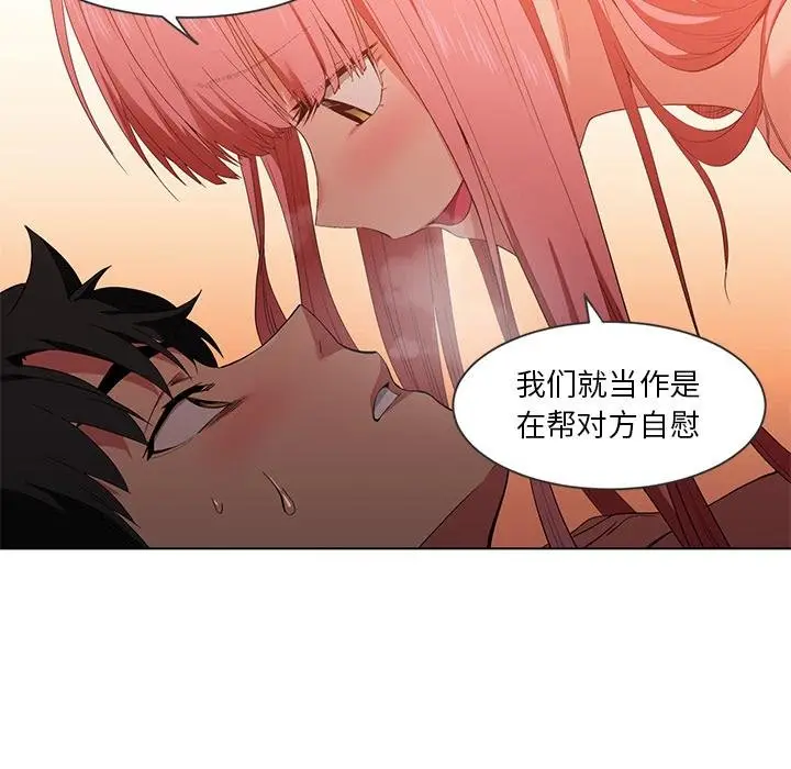 漫画《她的直播间》第40话第14张图