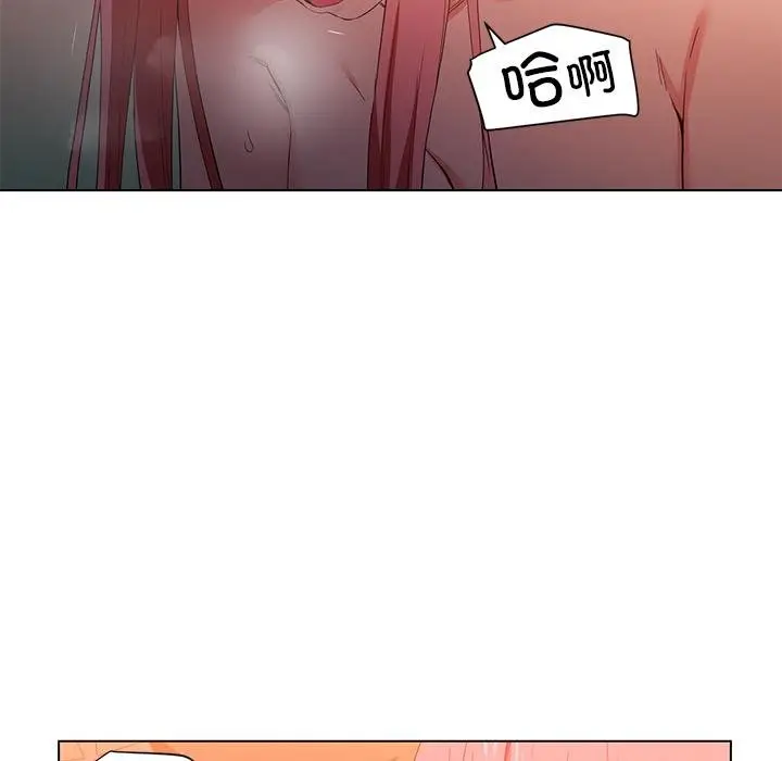 漫画《她的直播间》第40话第26张图