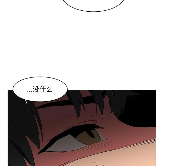 漫画《她的直播间》第40话第33张图