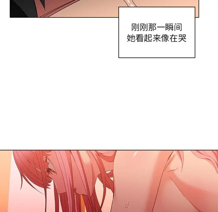 漫画《她的直播间》第40话第34张图