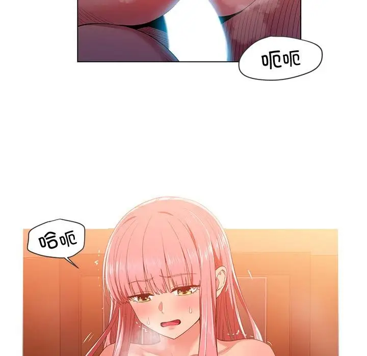漫画《她的直播间》第40话第7张图