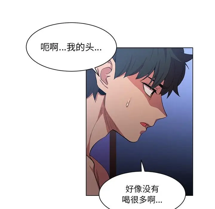 漫画《她的直播间》第40话第73张图