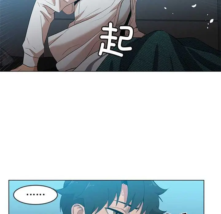 漫画《她的直播间》第41话第61张图
