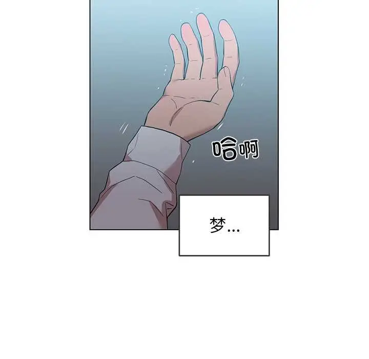漫画《她的直播间》第41话第63张图