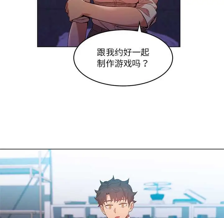 漫画《她的直播间》第42话第32张图