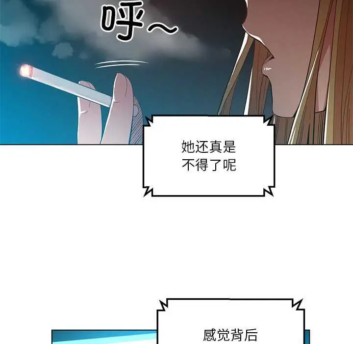 漫画《她的直播间》第42话第80张图