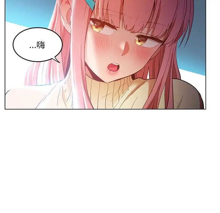 漫画《她的直播间》第43话第11张图