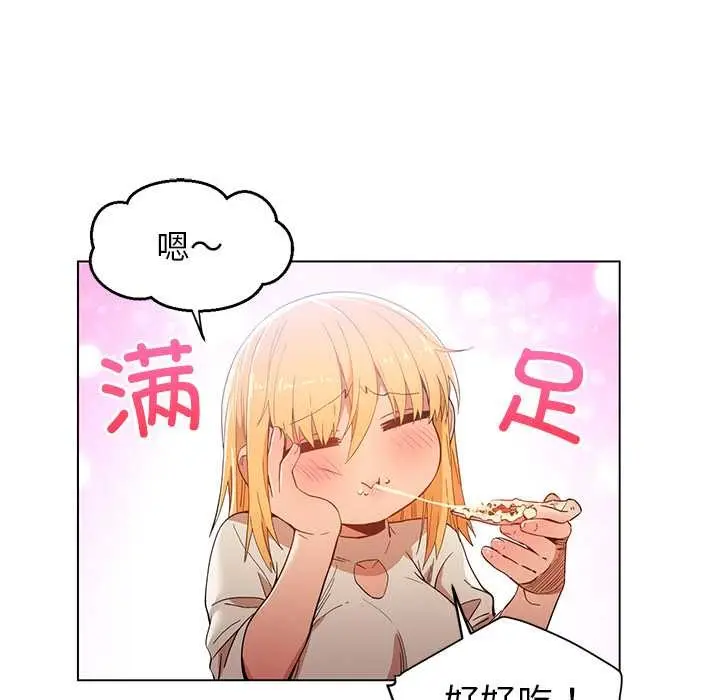 漫画《她的直播间》第43话第16张图