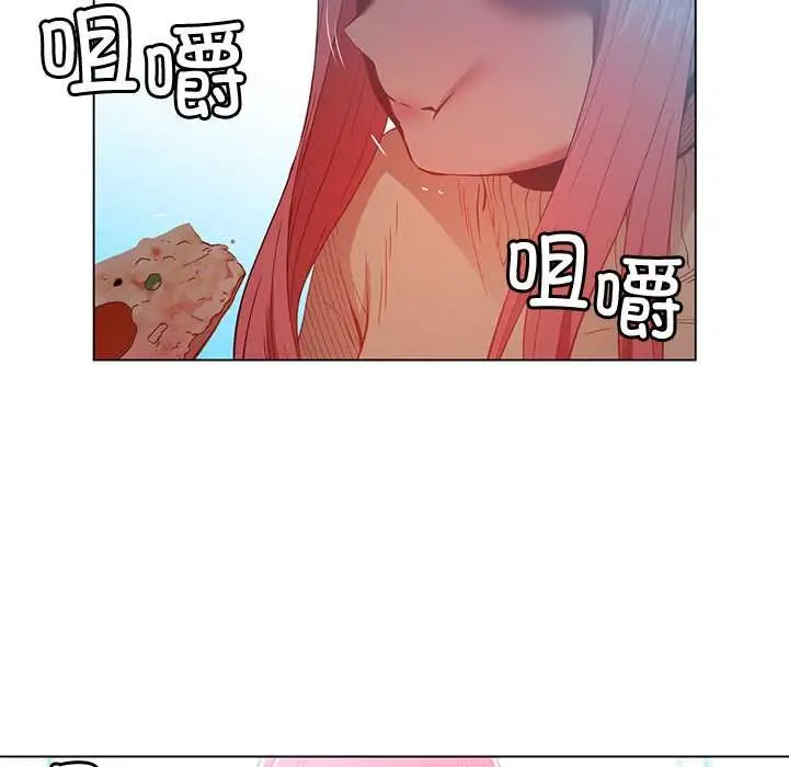 漫画《她的直播间》第43话第39张图