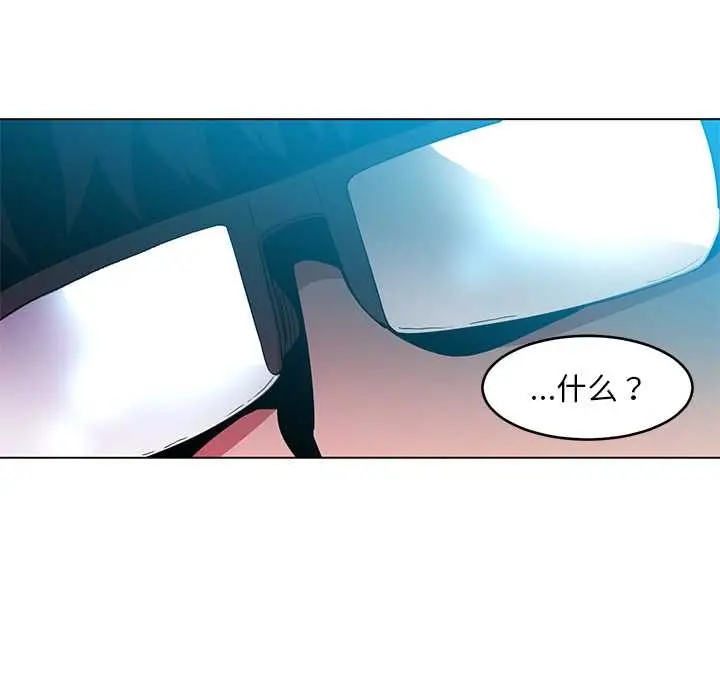 漫画《她的直播间》第43话第47张图