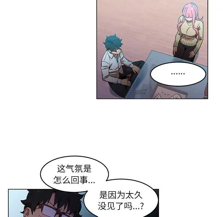 漫画《她的直播间》第43话第57张图