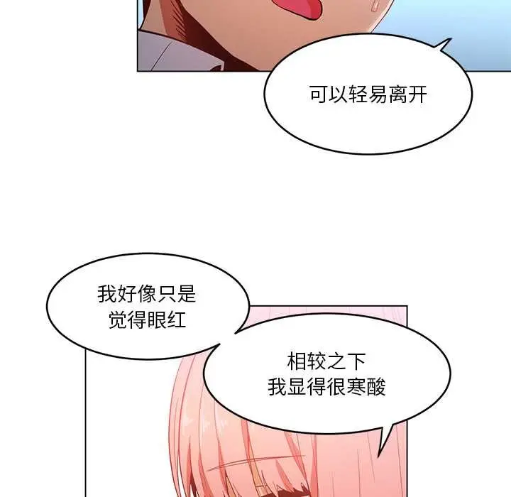 漫画《她的直播间》第43话第59张图