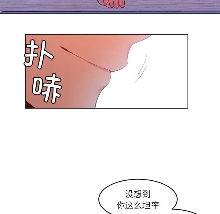 漫画《她的直播间》第43话第64张图